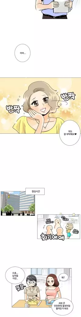 This is what she thinks Ch. 0-40