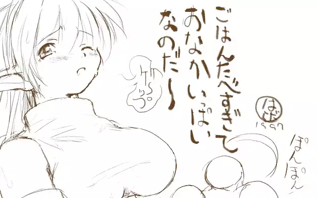 Y. Harada CG-Collection vol.1 - Natsu he no Tobira