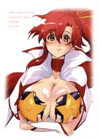 (C75) [Soyoking (Soyoki)] 1+1=3 (Tengen Toppa Gurren Lagann)