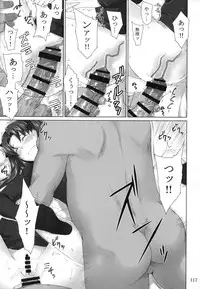 (C88) [MTSP (Jin)] Tosaka-ke no Kakei Jijou Soushuuhen 1 (Fate/stay night)