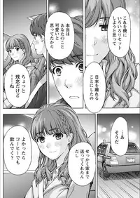 Monthly Vitaman 2018-02 [Digital]