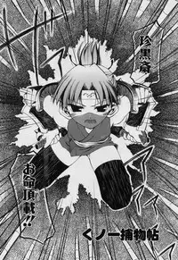 [Moroha] Blackpalette | Burakku Paretto