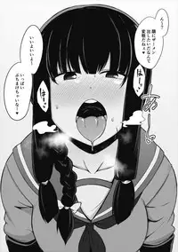 (C92) [Shikoneru Mix (Kauti)] Kitakami-sama to Doutei Teitoku (Kantai Collection -KanColle-)