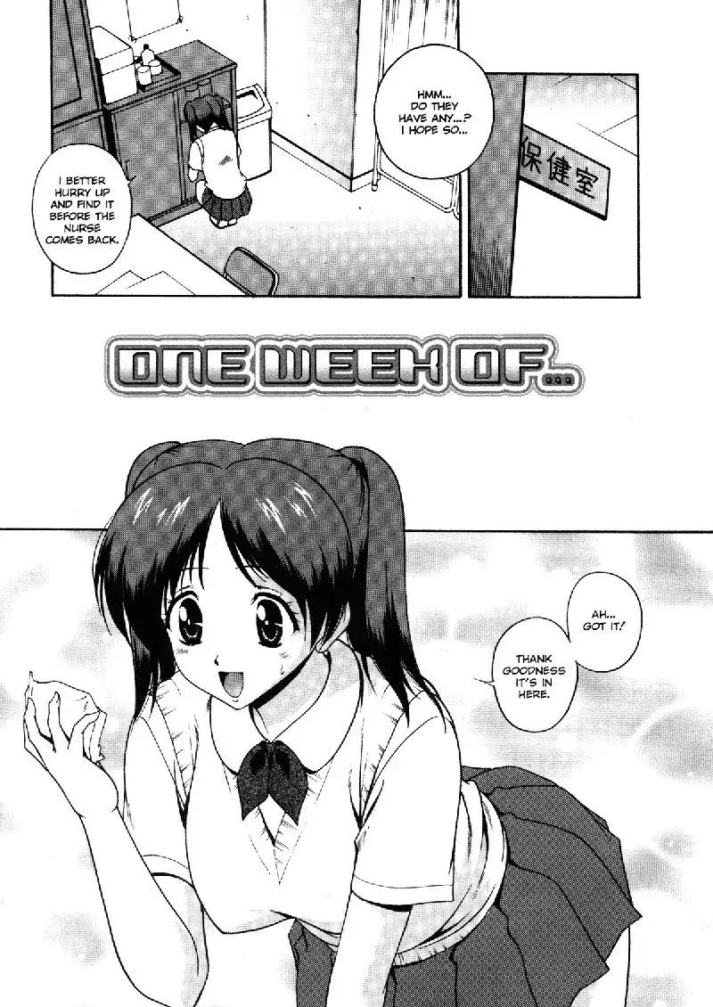 Sexual Serenade5 - One Week Of