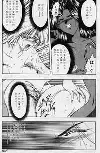 [Karura Syou] Sakura trouble magic