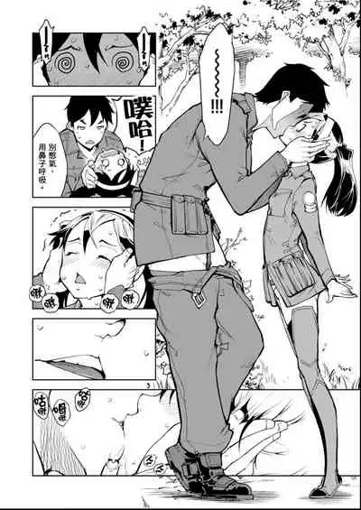 [Suzuki Kyoutarou] Tancolle - Battle Tank Girls Complex | 戰車娘收藏 [Chinese] [Digital(BOOKWALKER & DLsite)]