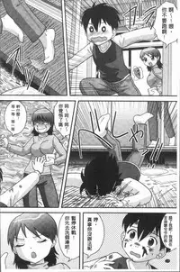 [Gotoh Juan] Doutei Senka [Chinese]