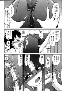 [ANTHOLOGY] Men's Young (2007-07)