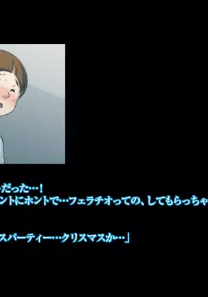 Himitsu no mama-en uwasa no hahaoya enko kurabu