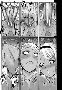 Chuppon Onna no Vacuum Fella Ch.1-4,7