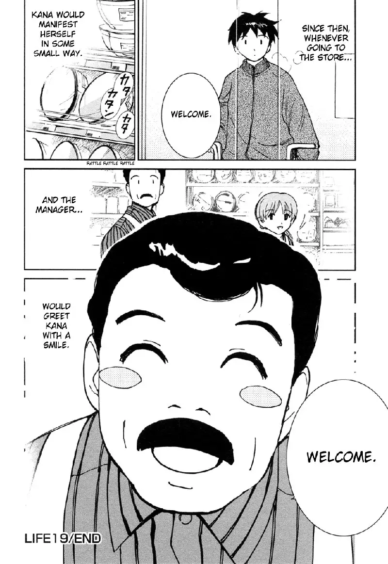 My Lovely Ghost KANA V3 - Ch19