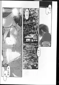 [RST Slave (Ebina Souichi)] Kasumi Love (Dead or Alive)