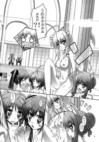 (CT21) [Serenta (BOM)] Ofuro DAYS 4 (DOG DAYS)