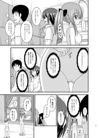 [valssu (Charu)] Roshutsu Shoujo Nikki Soushuuhen 3 Satsume [Digital]