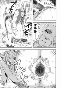 [Chikasato Michiru] Hitori Asobi