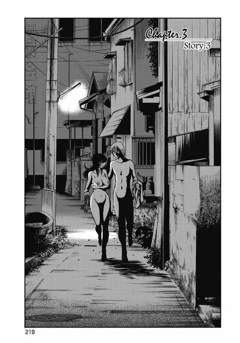 a no yo no sasayaki ga .rar