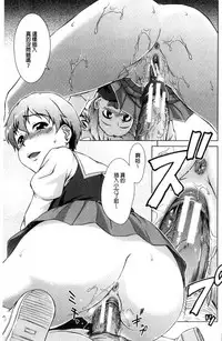 [Shinogi A-suke] ボク女子校に入学しました [風的工房]