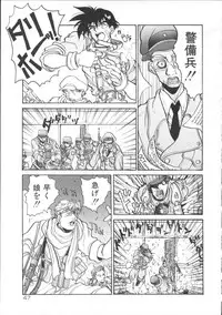 [Hirano Kouta] Coyote