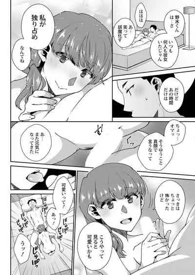 Action Pizazz 2022-06