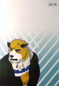 (Kemoket 6) [Kusariku (Devilob)] My Father! [English]