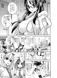 [Tendo Masae] Mahou Senshi Clover Witches