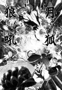 [Kumoi Takashi] Jyuki Enbu