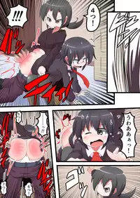 Oshiritataki sareru Onnanoko VOL. 10