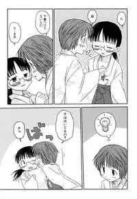 [Anthology] Fechikko VS Series ROUND.2 Miko San VS Maid San