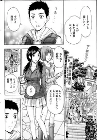 Monthly Vitaman 2013-04