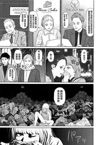 [Higashiyama Show] Implicity 2 [Chinese] [篆儀通文書坊漢化]