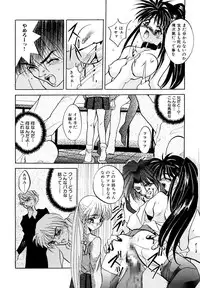 [Arino Hiroshi] Reijou Choukyou [Digital]