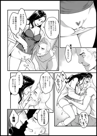 Action Pizazz 2020-01