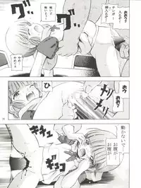 (C74) [Takitate (Kantarou)] Mahou Kyuushiki 15 (Creamy Mami, Magical Emi, Fancy Lala)