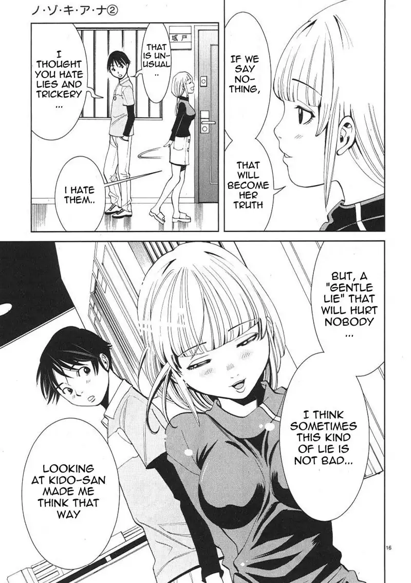 A Peephole Vol2 - CH13