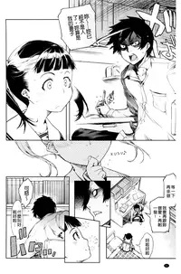 [Suzuki Kyoutarou] JC’S EX [Chinese]