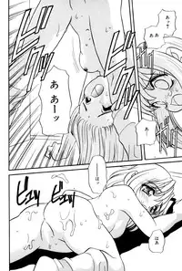 [Araki Akira] Ikenai Onedari - Bad Importunity