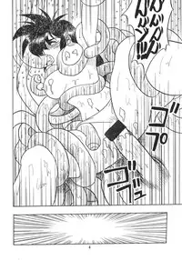 (C51) [Cobanzame (Koshow Showshow)] F or I (Ruin Explorers)