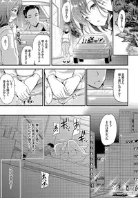 [Sugar Milk] Mesuochi Otome [Digital]