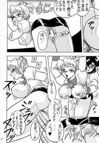 (C52) [Mutsuya (Various)] A-FILE (Various)