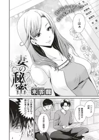 COMIC X-EROS #51 [Digital]