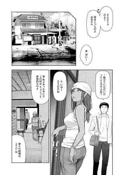 Local H na Toshi Densetsu