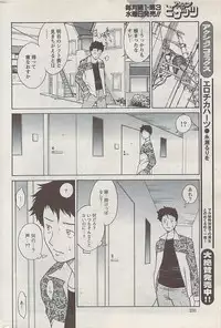 Action Pizazz 2008-01