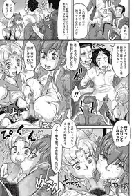 COMIC Masyo 2015-09 [Digital]