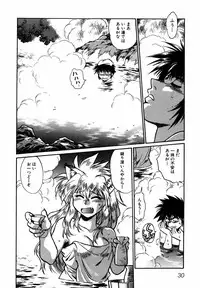 [Manabe Jouji] Ogin ~Bishoujo Teki Inma Juujin den~