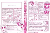 [Ikuya Daikokudou] Seitenkan Shite Jibunjishin to H shitai!