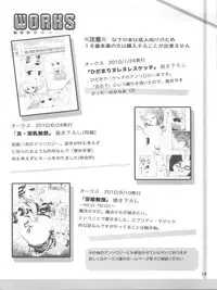 [Agohimo Yoika (Ashimoto Yoika)] Kiiro wa Ahonoko no Shirushi (HeartCatch Precure!)