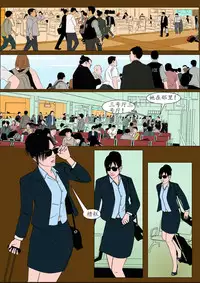 Three Female Prisoners 1 [Chinese]中文