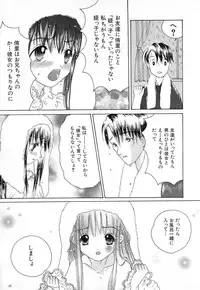 Hin-nyu v03 - Hin-nyu Houten