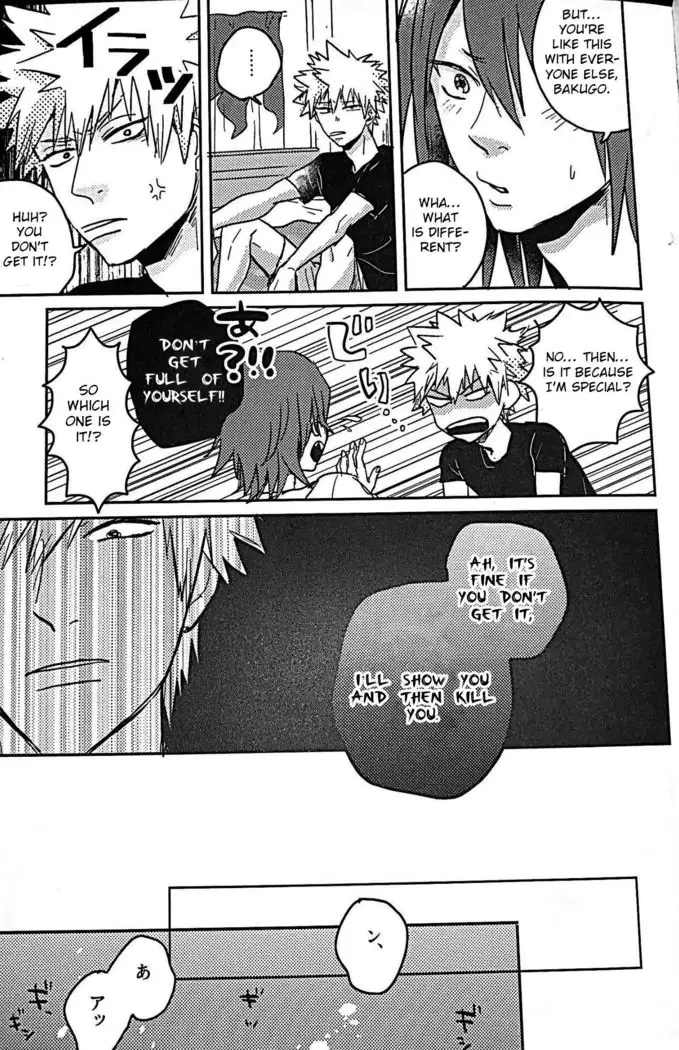 Ashitemasu Suki ni Shiteyo