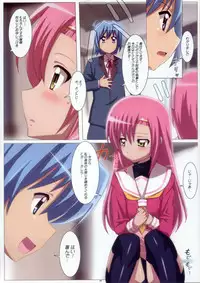 (C76) [Yowatari Kouba (JET YOWATARI)] Love Rabu hina! (Hayate the Combat Butler)